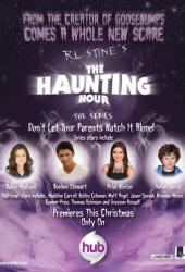 Р.Л. Стайн: Время призраков