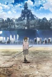 Последняя фантазия 7: На пути к улыбке