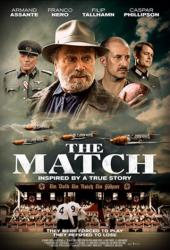 Матч