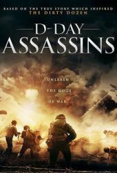 Чёртова дюжина