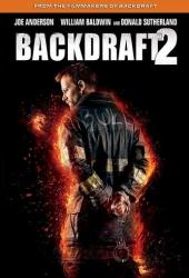 Обратная тяга 2