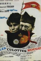 Красные рейтузы