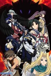 Прославленный