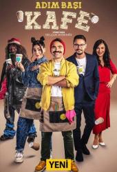 Кафе поблизости