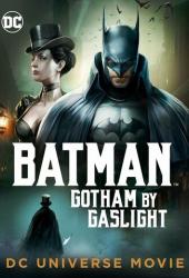 Бэтмен: Готэм в газовом свете