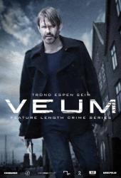 Письмена на стене