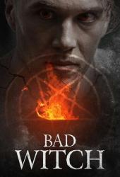 Плохой колдун