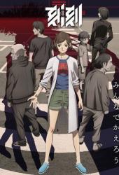 Момент за моментом