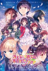 Как воспитать героиню из обычной девушки