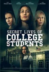 Тайная жизнь студенток-эскортниц