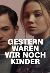 Ещё вчера мы были детьми