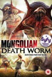 Битва за сокровища