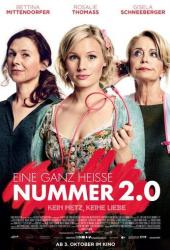 Очень горячий номер 2.0