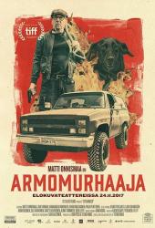 Эвтанайзер