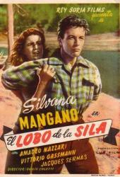 Волк из Силы