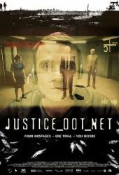 Тёмное правосудие