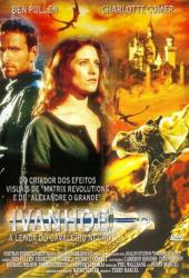 Темный рыцарь