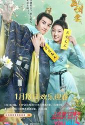 Доктор Милашка