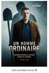 Обычный мужик