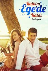 Мое сердце осталось у Эгейского моря