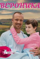 Вероника