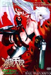 Ангелы смерти