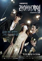 Игра лжецов