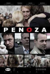 Преступный мир