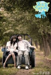 Виноградник