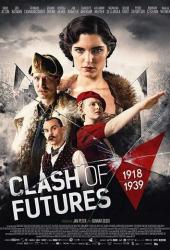 Война за мечту