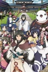 Прославленный: Фальшивая маска