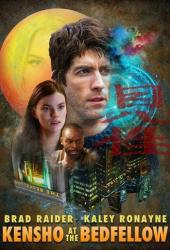 Истинная сущность партнёра по постели