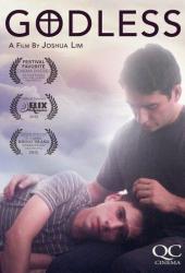 Безбожники