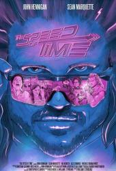 Скорость времени