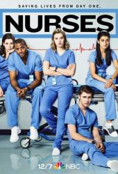 Медперсонал