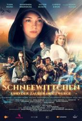 Белоснежка и магия гномов