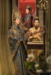 Императрица Мин