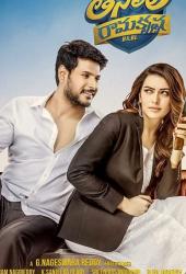 Tenali Ramakrishna BA.BL