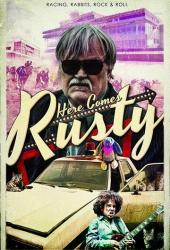 А вот и Расти