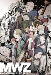 Бедствие Вархайта