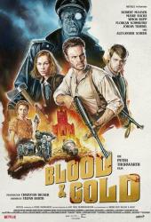 Кровь и золото