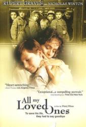 Все мои близкие