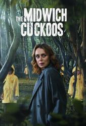 Кукушки Мидвича