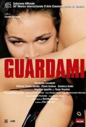 Посмотри на меня