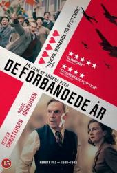 Эти чертовы годы