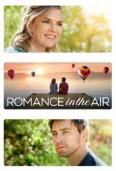 Романтика в воздухе