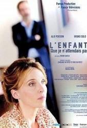 Ребенок, которого я не ждала