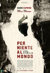 Ни за что на свете