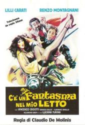 Призрак в моей кровати