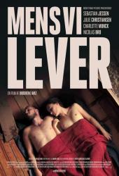 Пока мы живем